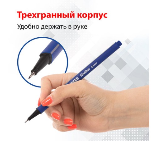 Набор капиллярных ручек (линеров) BRAUBERG 4 шт., АССОРТИ, "Aero", трехгранные, металлический наконечник, линия письма 0,4 мм, 141524 Набор капиллярных ручек (линеров) BRAUBERG 4 шт., АССОРТИ, "Aero", трехгранные, металлический наконечник, линия письма 0,4 мм, 141524