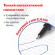 Набор капиллярных ручек (линеров) BRAUBERG 4 шт., АССОРТИ, "Aero", трехгранные, металлический наконечник, линия письма 0,4 мм, 141524