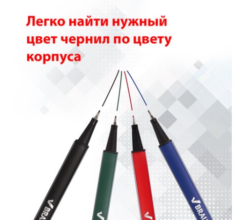 Набор капиллярных ручек (линеров) BRAUBERG 4 шт., АССОРТИ, "Aero", трехгранные, металлический наконечник, линия письма 0,4 мм, 141524 Набор капиллярных ручек (линеров) BRAUBERG 4 шт., АССОРТИ, "Aero", трехгранные, металлический наконечник, линия письма 0,4 мм, 141524