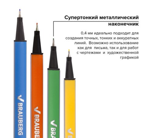Набор капиллярных ручек (линеров) BRAUBERG 12 шт., АССОРТИ, "Aero", трехгранные, металлический наконечник, линия письма 0,4 мм, 141525 Набор капиллярных ручек (линеров) BRAUBERG 12 шт., АССОРТИ, "Aero", трехгранные, металлический наконечник, линия письма 0,4 мм, 141525