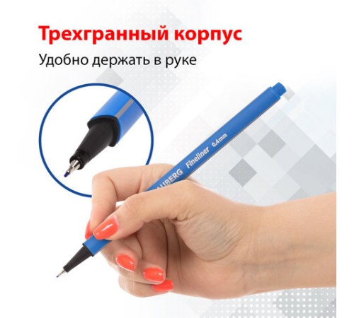 Набор капиллярных ручек (линеров) BRAUBERG 12 шт., АССОРТИ, "Aero", трехгранные, металлический наконечник, линия письма 0,4 мм, 141525 Набор капиллярных ручек (линеров) BRAUBERG 12 шт., АССОРТИ, "Aero", трехгранные, металлический наконечник, линия письма 0,4 мм, 141525