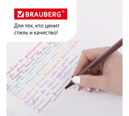 Набор капиллярных ручек (линеров) BRAUBERG 12 шт., АССОРТИ, "Aero", трехгранные, металлический наконечник, линия письма 0,4 мм, 141525 Набор капиллярных ручек (линеров) BRAUBERG 12 шт., АССОРТИ, "Aero", трехгранные, металлический наконечник, линия письма 0,4 мм, 141525