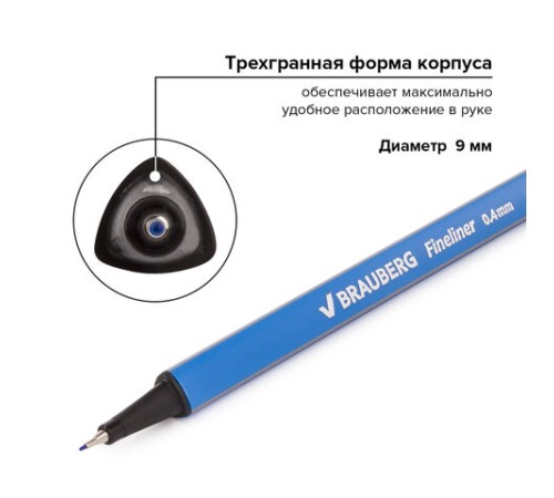 Набор капиллярных ручек (линеров) BRAUBERG 12 шт., АССОРТИ, "Aero", трехгранные, металлический наконечник, линия письма 0,4 мм, 141525 Набор капиллярных ручек (линеров) BRAUBERG 12 шт., АССОРТИ, "Aero", трехгранные, металлический наконечник, линия письма 0,4 мм, 141525