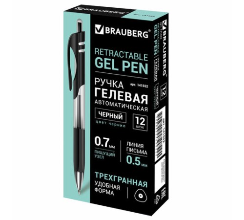 Ручка гелевая автоматическая с грипом BRAUBERG "Black Jack", ЧЕРНАЯ, трехгранная, узел 0,7 мм, линия письма 0,5 мм, 141552 Ручка гелевая автоматическая с грипом BRAUBERG "Black Jack", ЧЕРНАЯ, трехгранная, узел 0,7 мм, линия письма 0,5 мм, 141552