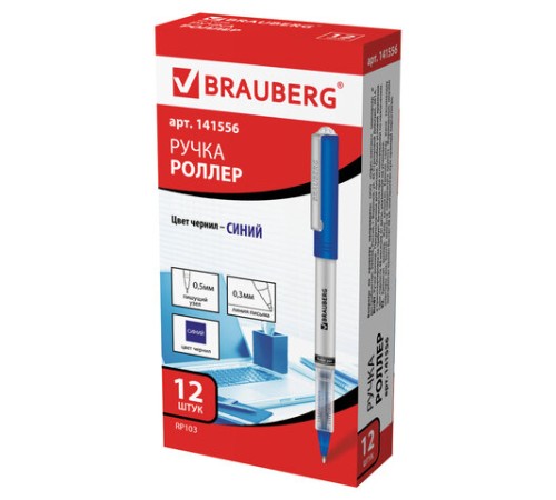 Ручка-роллер BRAUBERG "Flagman", СИНЯЯ, корпус серебристый, хромированные детали, узел 0,5 мм, линия письма 0,3 мм, 141556 Ручка-роллер BRAUBERG "Flagman", СИНЯЯ, корпус серебристый, хромированные детали, узел 0,5 мм, линия письма 0,3 мм, 141556