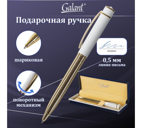 Ручка подарочная шариковая GALANT "Mont Pelerin", корпус золотистый с белым, золотистые детали, пишущий узел 0,7 мм, синяя, 141661 Ручка подарочная шариковая GALANT "Mont Pelerin", корпус золотистый с белым, золотистые детали, пишущий узел 0,7 мм, синяя, 141661