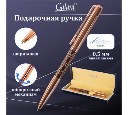 Ручка подарочная шариковая GALANT "Interlaken", корпус золотистый с черным, золотистые детали, пишущий узел 0,7 мм, синяя, 141663 Ручка подарочная шариковая GALANT "Interlaken", корпус золотистый с черным, золотистые детали, пишущий узел 0,7 мм, синяя, 141663