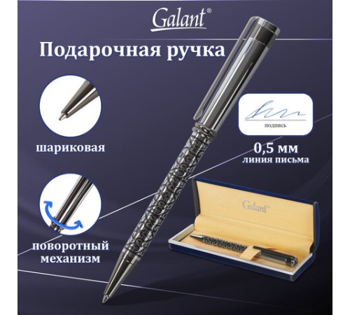 Ручка подарочная шариковая GALANT "Locarno", корпус серебристый с черным, хромированные детали, пишущий узел 0,7 мм, синяя, 141667 Ручка подарочная шариковая GALANT "Locarno", корпус серебристый с черным, хромированные детали, пишущий узел 0,7 мм, синяя, 141667