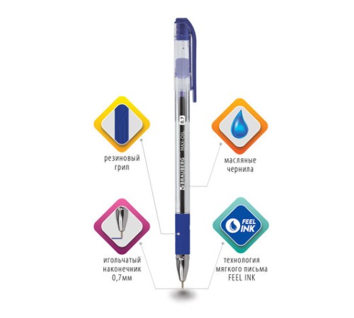 Ручка шариковая масляная с грипом BRAUBERG "Max-Oil", СИНЯЯ, игольчатый узел 0,7 мм, линия письма 0,35 мм, 141701 Ручка шариковая масляная с грипом BRAUBERG "Max-Oil", СИНЯЯ, игольчатый узел 0,7 мм, линия письма 0,35 мм, 141701