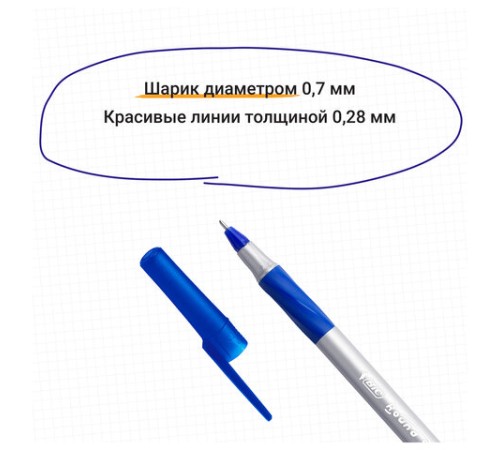 Ручка шариковая с грипом BIC "Round Stic Exact", СИНЯЯ, корпус серый, узел 0,7 мм, линия письма 0,28 мм, 918543 Ручка шариковая с грипом BIC "Round Stic Exact", СИНЯЯ, корпус серый, узел 0,7 мм, линия письма 0,28 мм, 918543