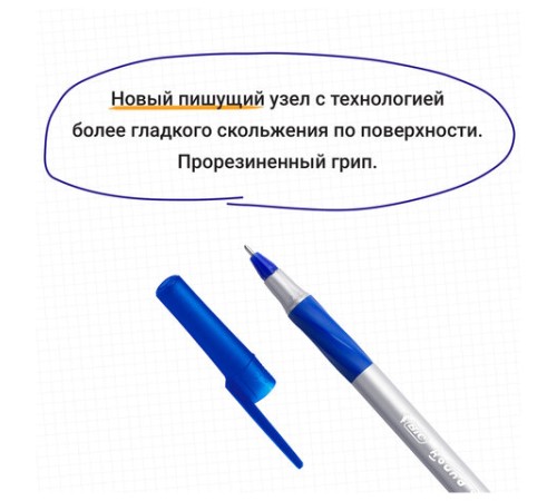 Ручка шариковая с грипом BIC "Round Stic Exact", СИНЯЯ, корпус серый, узел 0,7 мм, линия письма 0,28 мм, 918543 Ручка шариковая с грипом BIC "Round Stic Exact", СИНЯЯ, корпус серый, узел 0,7 мм, линия письма 0,28 мм, 918543