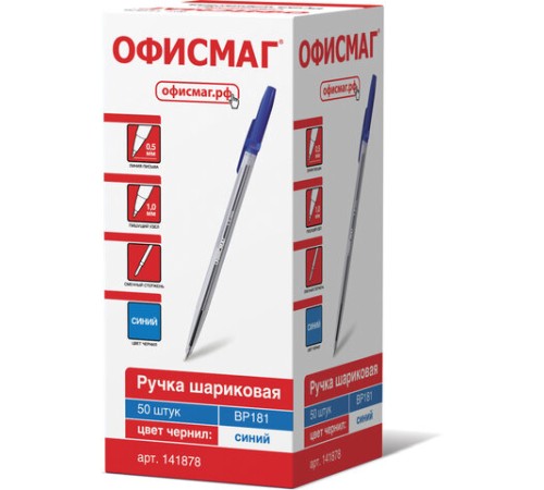 Ручка шариковая ОФИСМАГ "Line", СИНЯЯ, корпус прозрачный, узел 1 мм, линия письма 0,5 мм, 141878 Ручка шариковая ОФИСМАГ "Line", СИНЯЯ, корпус прозрачный, узел 1 мм, линия письма 0,5 мм, 141878