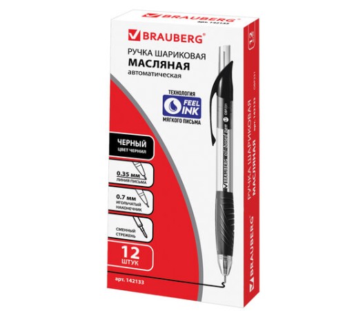 Ручка шариковая масляная автоматическая с грипом BRAUBERG "Jet", ЧЕРНАЯ, узел 0,7 мм, линия письма 0,35 мм, 142133 Ручка шариковая масляная автоматическая с грипом BRAUBERG "Jet", ЧЕРНАЯ, узел 0,7 мм, линия письма 0,35 мм, 142133