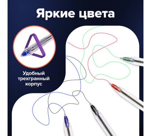 Ручки шариковые масляные BRAUBERG, НАБОР 4 шт., АССОРТИ, "Extra Glide", узел 1 мм, линия письма 0,5 мм, 142138 Ручки шариковые масляные BRAUBERG, НАБОР 4 шт., АССОРТИ, "Extra Glide", узел 1 мм, линия письма 0,5 мм, 142138