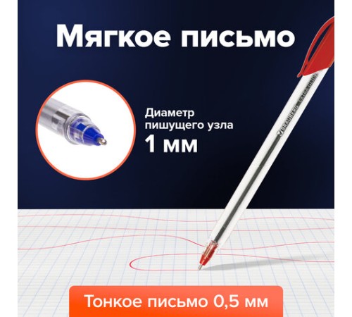 Ручки шариковые масляные BRAUBERG, НАБОР 4 шт., АССОРТИ, "Extra Glide", узел 1 мм, линия письма 0,5 мм, 142138 Ручки шариковые масляные BRAUBERG, НАБОР 4 шт., АССОРТИ, "Extra Glide", узел 1 мм, линия письма 0,5 мм, 142138