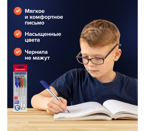 Ручки шариковые масляные BRAUBERG, НАБОР 4 шт., АССОРТИ, "Extra Glide", узел 1 мм, линия письма 0,5 мм, 142138 Ручки шариковые масляные BRAUBERG, НАБОР 4 шт., АССОРТИ, "Extra Glide", узел 1 мм, линия письма 0,5 мм, 142138