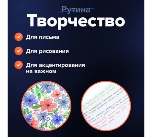 Ручки шариковые масляные BRAUBERG, НАБОР 4 шт., АССОРТИ, "Extra Glide", узел 1 мм, линия письма 0,5 мм, 142138 Ручки шариковые масляные BRAUBERG, НАБОР 4 шт., АССОРТИ, "Extra Glide", узел 1 мм, линия письма 0,5 мм, 142138