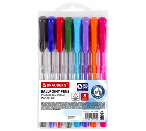 Ручки шариковые масляные BRAUBERG, НАБОР 8 шт., АССОРТИ, 