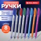 Ручки шариковые масляные BRAUBERG, НАБОР 8 шт., АССОРТИ, 