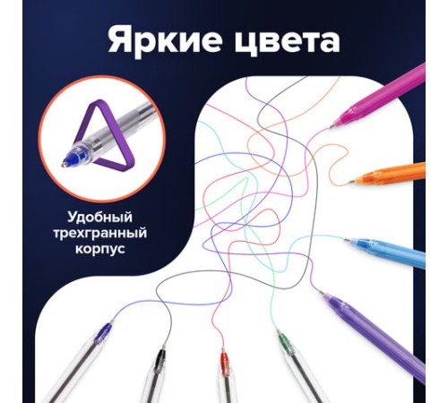 Ручки шариковые масляные BRAUBERG, НАБОР 8 шт., АССОРТИ, 