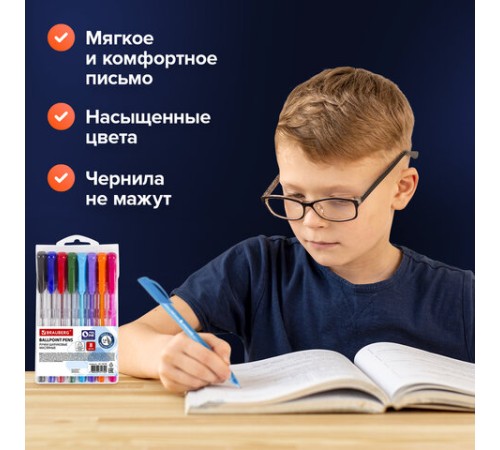 Ручки шариковые масляные BRAUBERG, НАБОР 8 шт., АССОРТИ, 