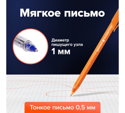 Ручки шариковые масляные BRAUBERG, НАБОР 8 шт., АССОРТИ, 