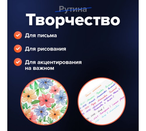 Ручки шариковые масляные BRAUBERG, НАБОР 8 шт., АССОРТИ, 