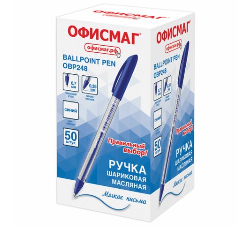 Ручка шариковая масляная ОФИСМАГ, СИНЯЯ, корпус прозрачный, узел 0,7 мм, линия письма 0,35 мм, 142151 Ручка шариковая масляная ОФИСМАГ, СИНЯЯ, корпус прозрачный, узел 0,7 мм, линия письма 0,35 мм, 142151