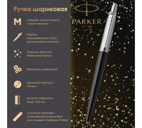 Ручка шариковая PARKER "Jotter Core Bond Street Black CT", корпус черный, детали хром, синяя, 1953184 Ручка шариковая PARKER "Jotter Core Bond Street Black CT", корпус черный, детали хром, синяя, 1953184