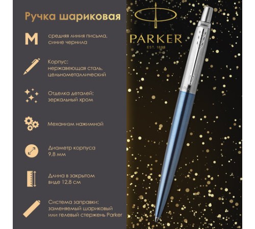 Ручка шариковая PARKER "Jotter Core Waterloo Blue CT", корпус голубой, детали хром, синяя, 1953191 Ручка шариковая PARKER "Jotter Core Waterloo Blue CT", корпус голубой, детали хром, синяя, 1953191