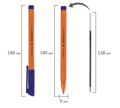 Ручка шариковая BRAUBERG 