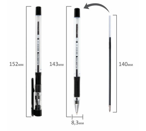 Ручка шариковая с грипом BRAUBERG "X-Writer", ЧЕРНАЯ, узел 0,7 мм, линия письма 0,35 мм, 142404 Ручка шариковая с грипом BRAUBERG "X-Writer", ЧЕРНАЯ, узел 0,7 мм, линия письма 0,35 мм, 142404