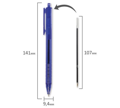 Ручка шариковая масляная автоматическая BRAUBERG 