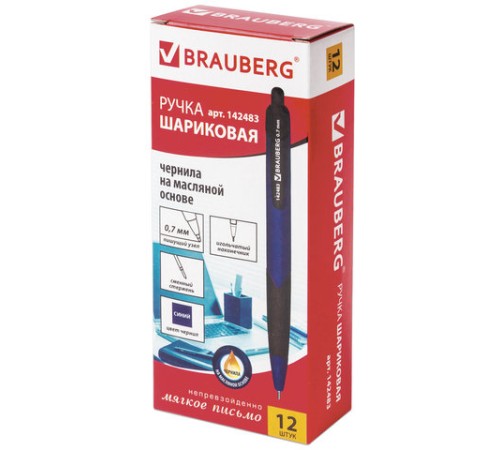 Ручка шариковая масляная автоматическая с грипом BRAUBERG 
