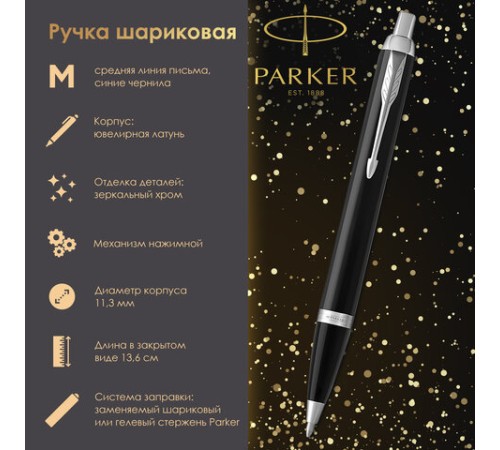 Ручка шариковая PARKER "IM Core Black Lacquer CT", черный глянцевый лак, детали хром, синяя, 1931665 Ручка шариковая PARKER "IM Core Black Lacquer CT", черный глянцевый лак, детали хром, синяя, 1931665