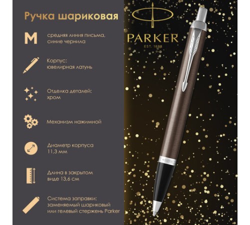 Ручка шариковая PARKER "IM Core Dark Espresso CT", корпус кофейный лак, хромированные детали, синяя, 1931671 Ручка шариковая PARKER "IM Core Dark Espresso CT", корпус кофейный лак, хромированные детали, синяя, 1931671