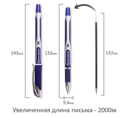 Ручка шариковая масляная с грипом BRAUBERG "Delta Plus", СИНЯЯ, печать, узел 0,7 мм, линия письма 0,35 мм, 142689 Ручка шариковая масляная с грипом BRAUBERG "Delta Plus", СИНЯЯ, печать, узел 0,7 мм, линия письма 0,35 мм, 142689