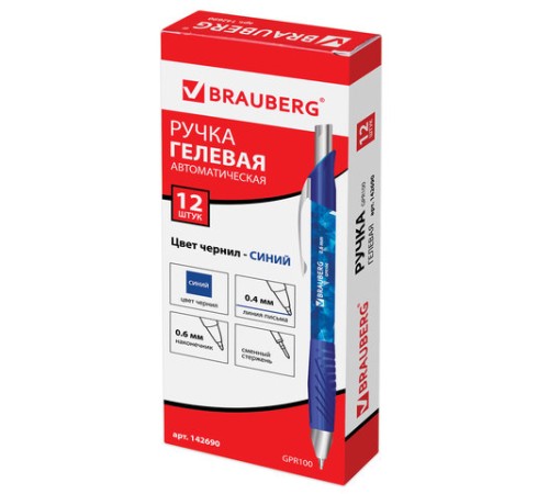 Ручка гелевая автоматическая с грипом BRAUBERG "Jet Gel", СИНЯЯ, печать, узел 0,6 мм, линия письма 0,4 мм, 142690 Ручка гелевая автоматическая с грипом BRAUBERG "Jet Gel", СИНЯЯ, печать, узел 0,6 мм, линия письма 0,4 мм, 142690
