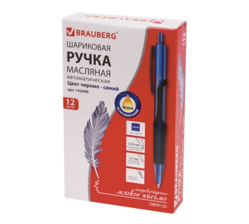 Ручка шариковая масляная автоматическая с грипом BRAUBERG "Phantom", СИНЯЯ, узел 0,7 мм, линия письма 0,35 мм, 142699 Ручка шариковая масляная автоматическая с грипом BRAUBERG "Phantom", СИНЯЯ, узел 0,7 мм, линия письма 0,35 мм, 142699