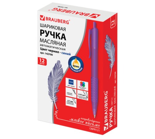 Ручка шариковая масляная автоматическая с грипом BRAUBERG 