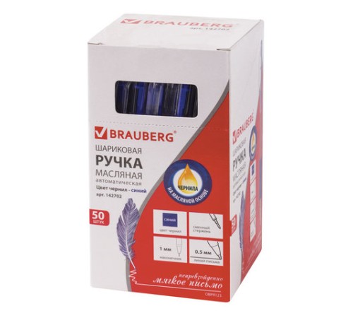 Ручка шариковая масляная автоматическая с грипом BRAUBERG 