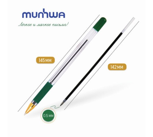 Ручка шариковая масляная с грипом MUNHWA "MC Gold", зеленая, корпус прозрачный, узел 0,5 мм, линия письма 0,3 мм, BMC-04 Ручка шариковая масляная с грипом MUNHWA "MC Gold", зеленая, корпус прозрачный, узел 0,5 мм, линия письма 0,3 мм, BMC-04