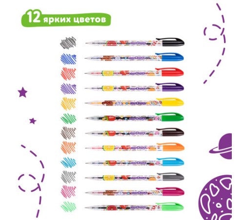 Ручки гелевые ЮНЛАНДИЯ, НАБОР 12 ЦВЕТОВ, корпус с печатью, узел 0,5 мм, линия письма 0,35 мм, 142800