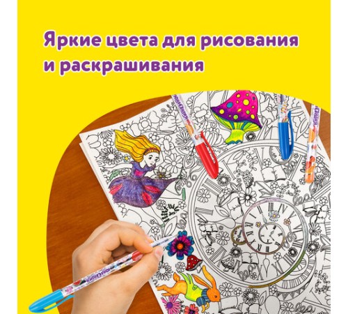 Ручки гелевые ЮНЛАНДИЯ, НАБОР 12 ЦВЕТОВ, корпус с печатью, узел 0,5 мм, линия письма 0,35 мм, 142800