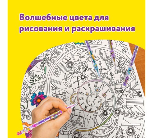 Ручки гелевые ЮНЛАНДИЯ, НАБОР 6 ЦВЕТОВ, МЕТАЛЛИК, с печатью, узел 0,7 мм, линия письма 0,5 мм, 142801