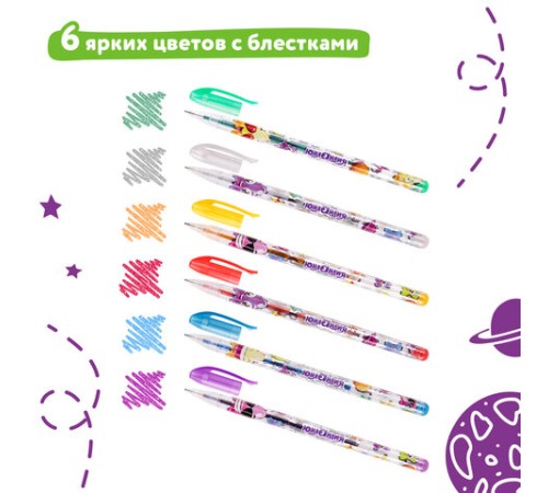Ручки гелевые ЮНЛАНДИЯ, НАБОР 6 ЦВЕТОВ, БЛЕСТКИ, корпус с печатью, узел 0,7 мм, линия письма 0,5 мм, 142802