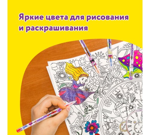 Ручки гелевые ЮНЛАНДИЯ, НАБОР 6 ЦВЕТОВ, БЛЕСТКИ, корпус с печатью, узел 0,7 мм, линия письма 0,5 мм, 142802