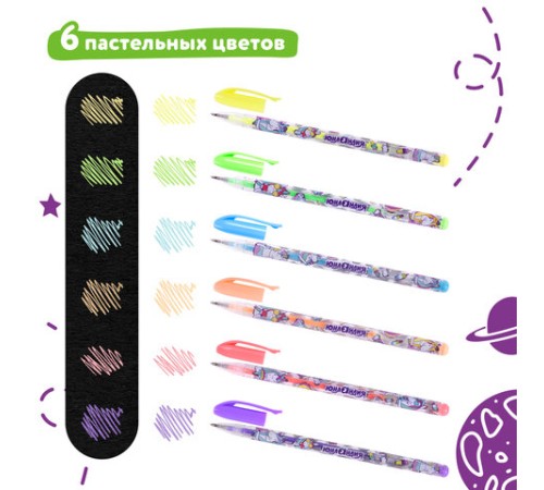 Ручки гелевые ЮНЛАНДИЯ, НАБОР 6 ЦВЕТОВ, ПАСТЕЛЬ, корпус с печатью, узел 0,7 мм, линия письма 0,5 мм, 142803
