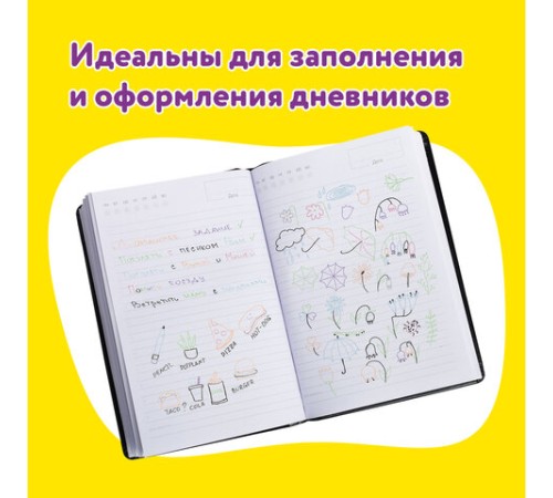Ручки гелевые ЮНЛАНДИЯ, НАБОР 6 ЦВЕТОВ, ПАСТЕЛЬ, корпус с печатью, узел 0,7 мм, линия письма 0,5 мм, 142803