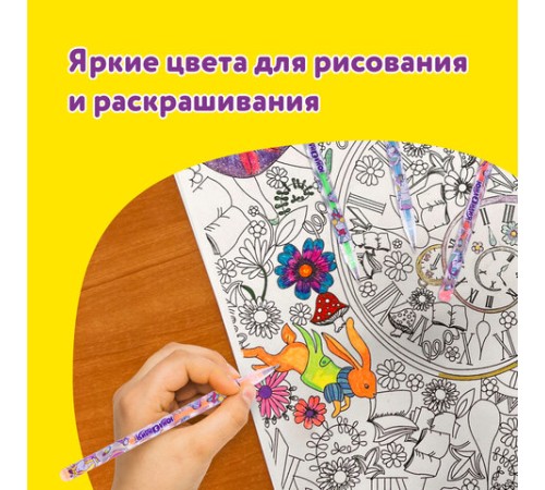 Ручки гелевые ЮНЛАНДИЯ, НАБОР 6 ЦВЕТОВ, ПАСТЕЛЬ, корпус с печатью, узел 0,7 мм, линия письма 0,5 мм, 142803